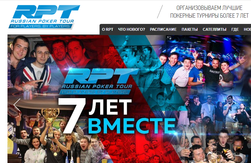 rpt