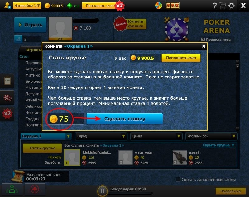 newpoker