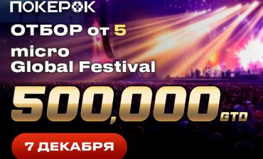 ПокерОК