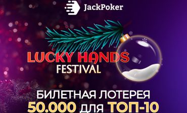 Jack Poker