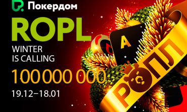 Покердом