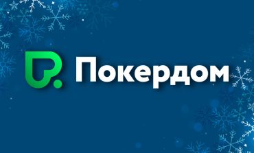 Покердом