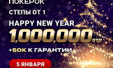 ПокерОК
