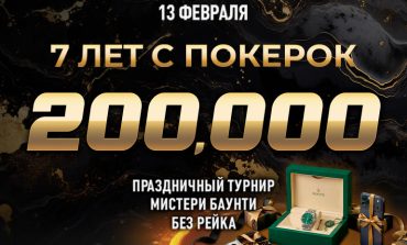 ПокерОК