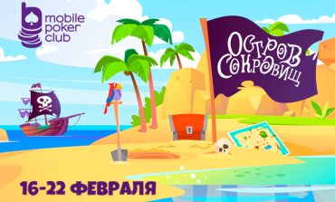 MobilePokerClub