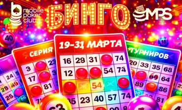 MobilePokerClub