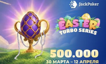 Jackpoker