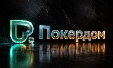 Покердом