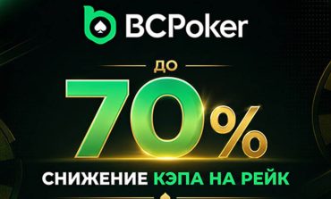 BCPoker