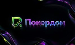 Покердом разыграет 39 билетов на турниры серии Amber Poker Championship