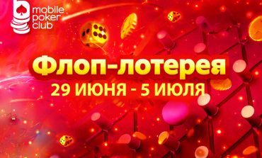 MobilePokerClub