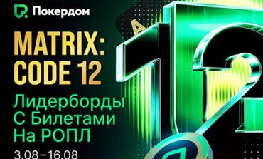 Покердом