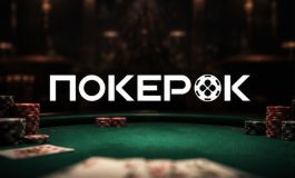 ПОКЕРОК анонсировал старт WSOP Online с 33 «браслетными» турнирами