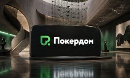 В Покердом запланированы сателлиты на RPT Минск