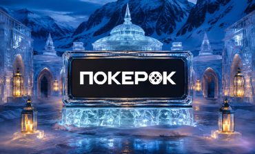 ПОКЕРОК