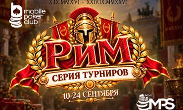 MobilePokerClub
