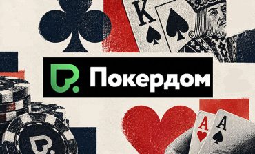 Покердом