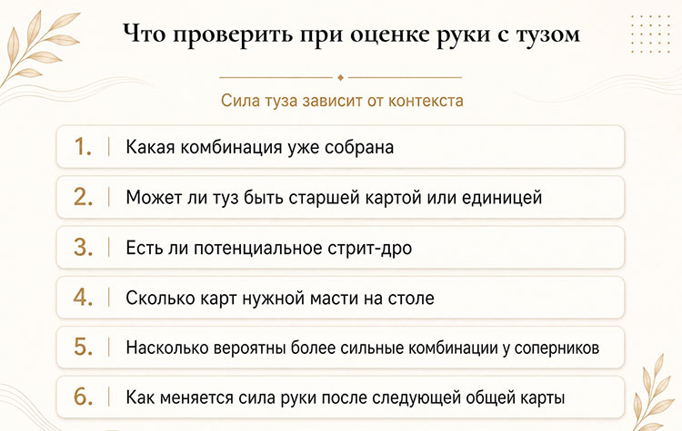 Оценка силы руки с A