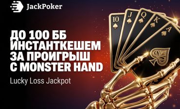 Jack Poker