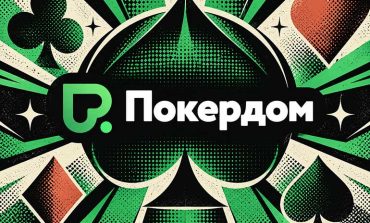 Покердом