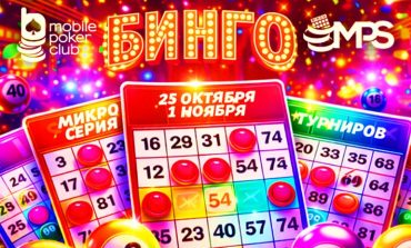 MobilePokerClub