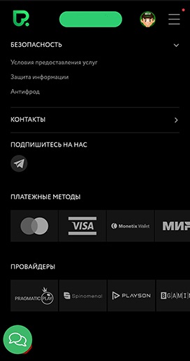 Информация о платежах