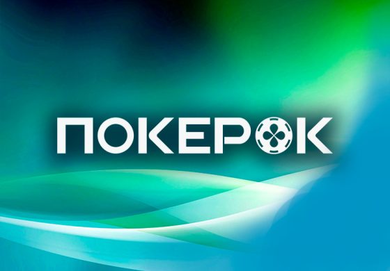 В PokerOK анонсированы две крупные акции