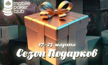 MobilePokerClub