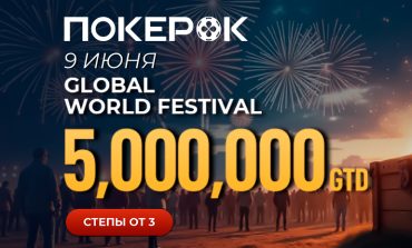 ПокерОК
