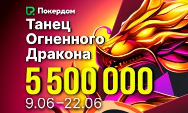 Покердом