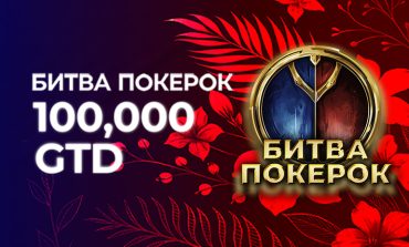 Битва PokerOK