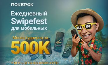 ПокерОК