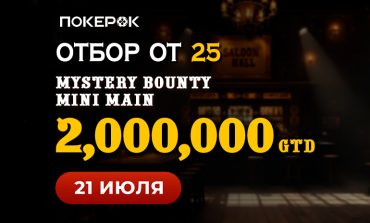 ПокерОК