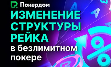 Покердом