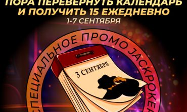 Джек Покер