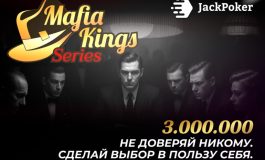 JackPoker запустил фестиваль Mafia Kings Series на $3,000,000 GTD