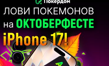 Покердом