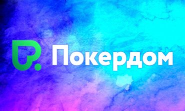 Покердом