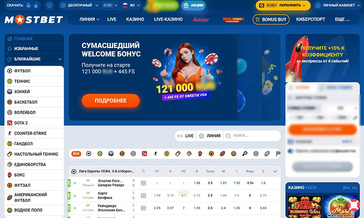 Зеркало рума