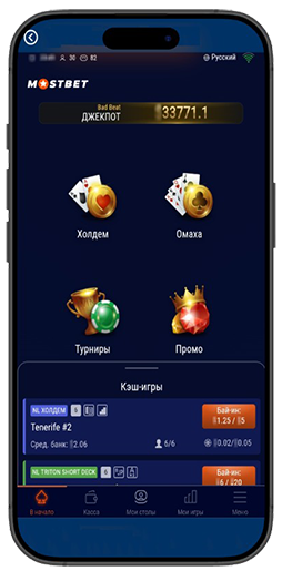 Программа для Андроид