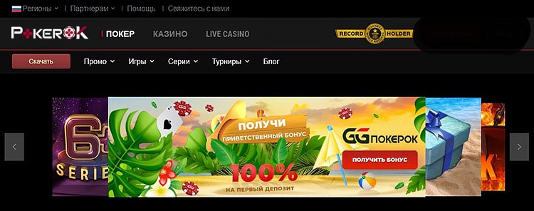 Official Site Russia