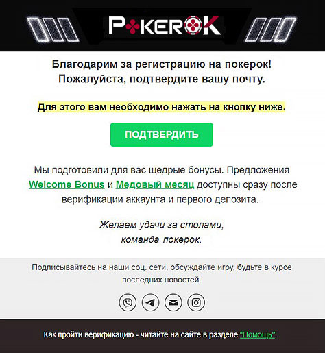 E-mail
