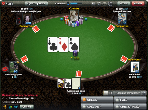 wpc-table