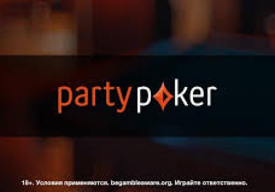 Бразильская девушка покинула игру с победой в 13000$  в фриролле на PartyPoker